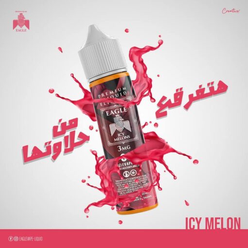 EAGLE ICY MELONS E-LIQUID