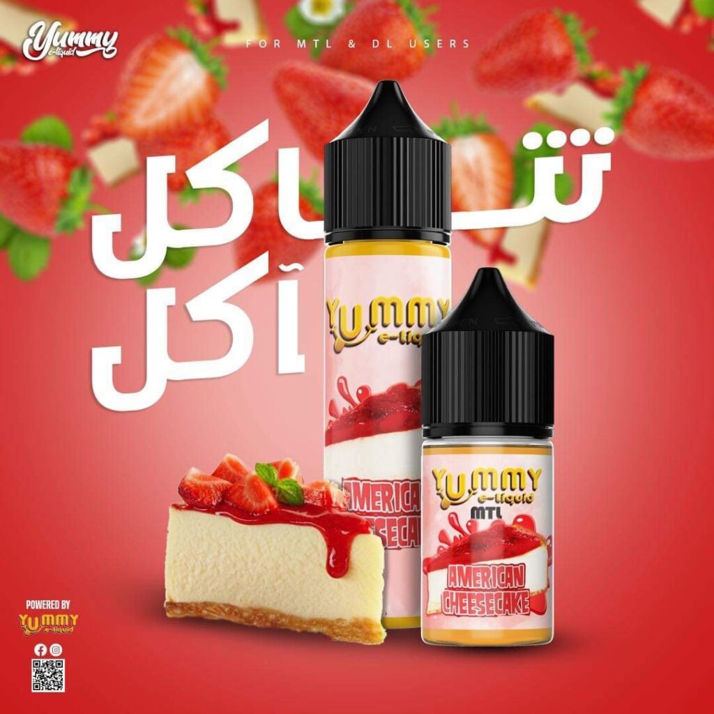 AMERICAN CHEESECAKE BY YUMMY ELIQUID Elegant Vape Store
