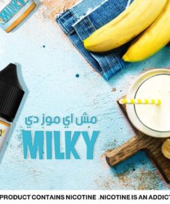 YUMMY MILKY 30MG 30ML SALT NIC. E-LIQUID - يامي بريميوم ليكويد سولت نيكوتين