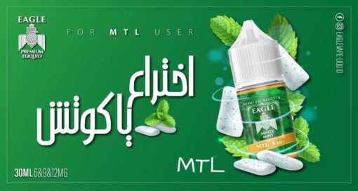 EAGLE MINTY MINT MTL E-LIQUID