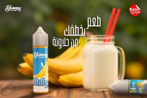 YUMMY MILKY E-LIQUID