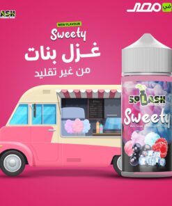 SPLASH SWEETY E-LIQUID - سبلاش فيب بريميوم ليكويد