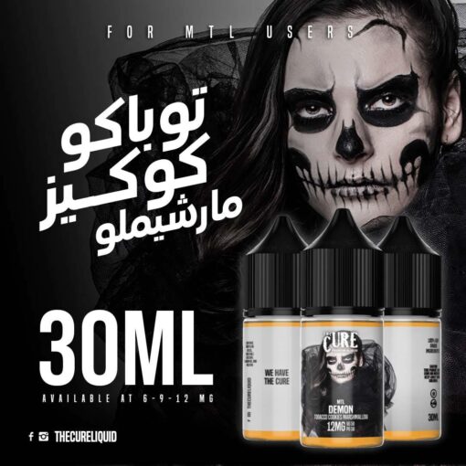 THE CURE DEMON MTL E-LIQUID (TOBACCO COOKIES MARSHMALLOW)