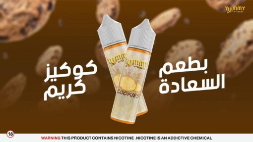 YUMMY COOKIES E-LIQUID - Image 2