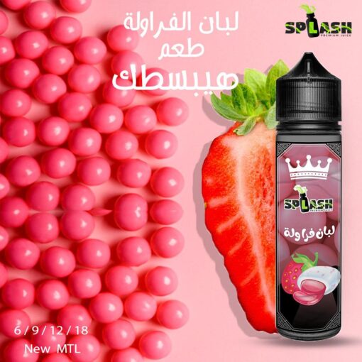 SPLASH STRAWBERRY TRIDENT MTL E-LIQUID - سبلاش ام تي ال فيب بريميوم ليكويد