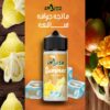 SPLASH SUMMER E-LIQUID - سبلاش فيب بريميوم ليكويد