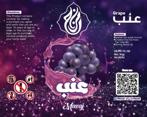 MAZAJ GRAPE 3MG 60ML LIQUID