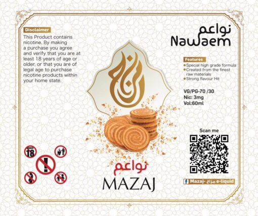 MAZAJ NAWAEM 3MG 60ML ELIQUID نواعم