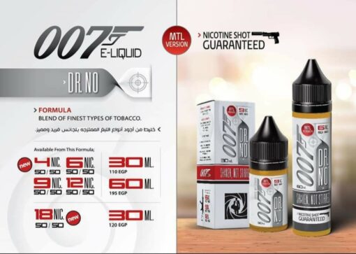 007 DR NO. SALT E-LIQUID 30MG 30ML - ٠٠٧ سولت نيكوتين فيب ليكويد