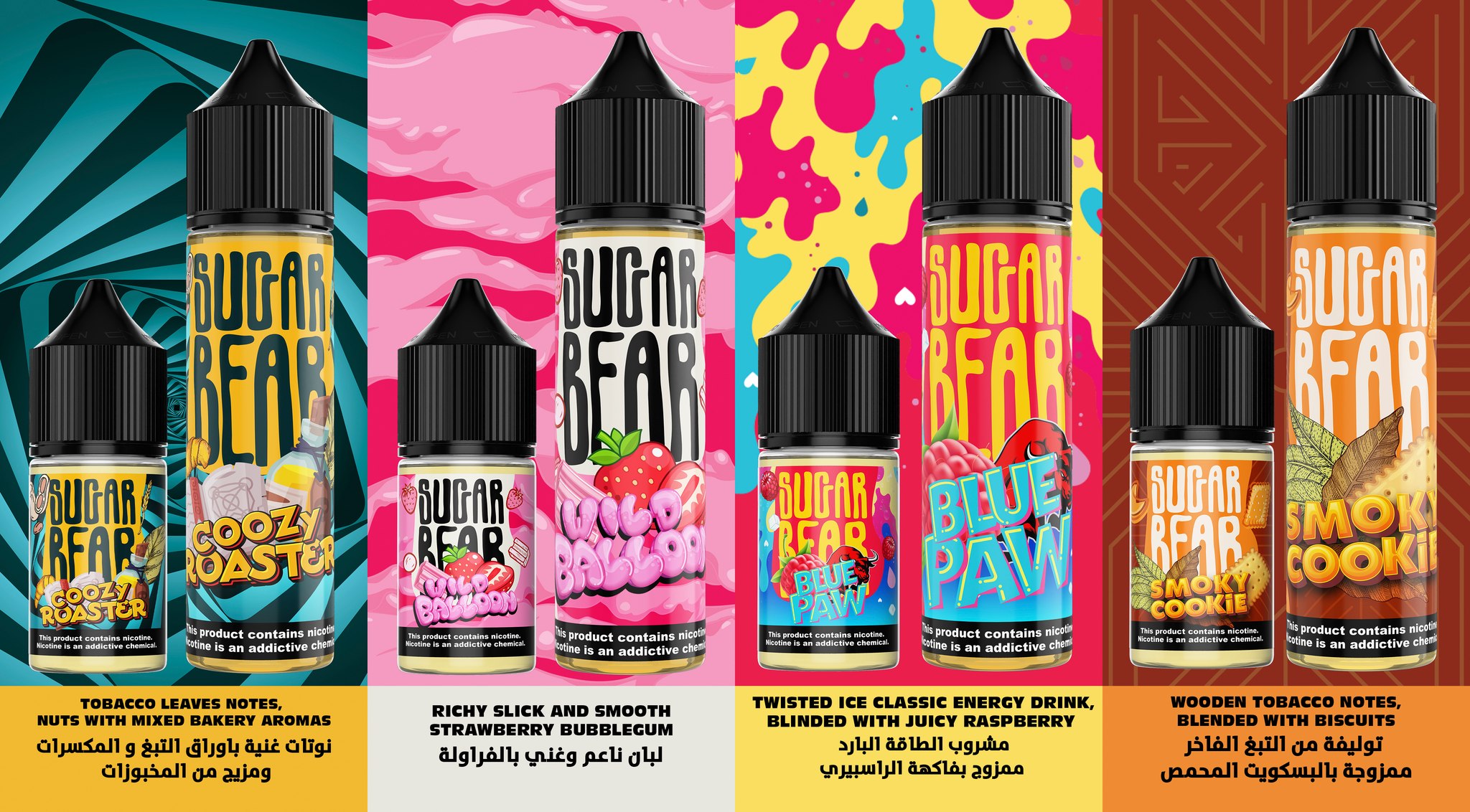 SUGAR BEAR COOZY ROASTER MTL ELIQUID Elegant Vape Store