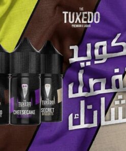 DISCOUNT BUNDLE TUXEDO MTL E-LIQUID 30ML 3 BOTTLES - باقه خصم ليكويد توكسيدو ام تي ال