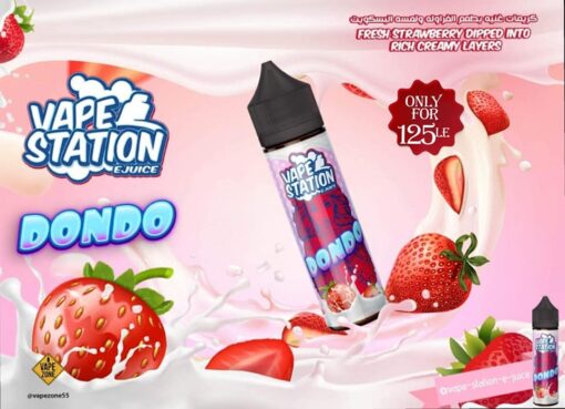DONDO VAPE STATION 3MG 60ML E-LIQUID