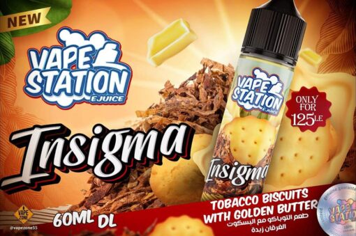INSIGMA VAPE STATION 3MG 60ML E-LIQUID