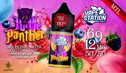 PURPLE PANTHER VAPE STATION MTL E-LIQUID
