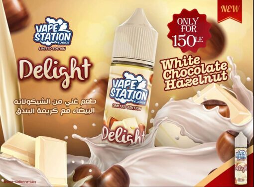 VAPE STATION LE DELIGHT 3MG 60ML LIMITED EDITION