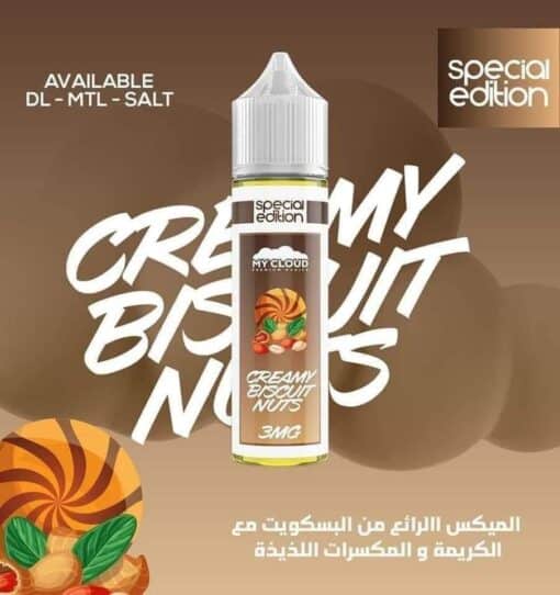 MY CLOUD CREAMY BISCUIT NUTS SPECIAL EDITION MTL E-LIQUID