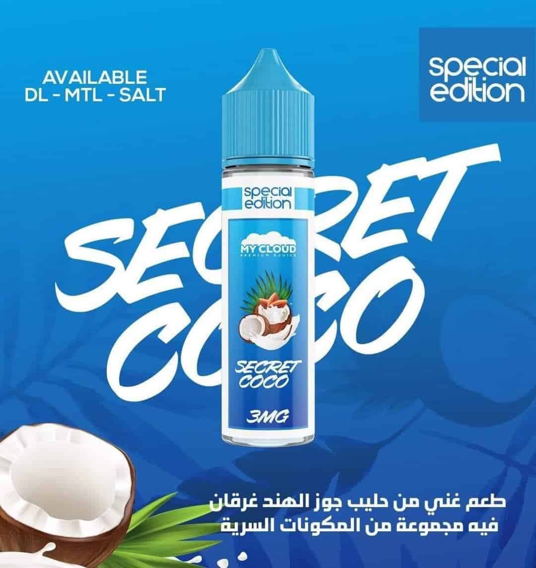MY CLOUD SECRET COCO SPECIAL EDITION E-LIQUID