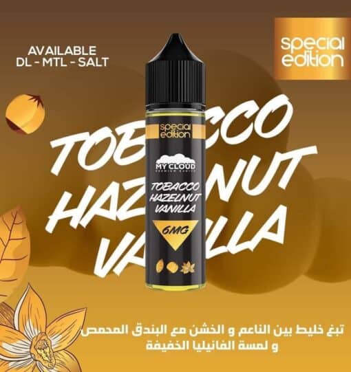 MY CLOUD TOBACCO HAZELNUT VANILLA SPECIAL EDITION E-LIQUID
