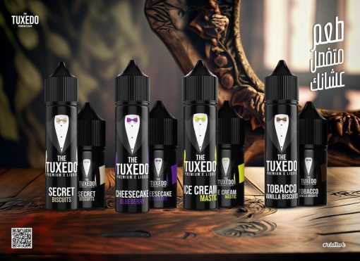 TUXEDO E-LIQUID BUNDLE OFFER 3 DL BOTTLES 60ML - باقه خصم فيب ليكويد توكسيدو