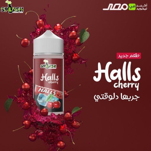 SPLASH HALLS CHERRY E-LIQUID - سبلاش فيب بريميوم ليكويد