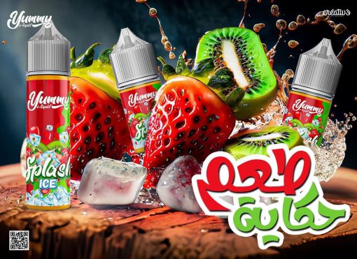 YUMMY ICE SPLASH 30MG 30ML SALT NIC. E-LIQUID - يامي بريميوم ليكويد سولت نيكوتين