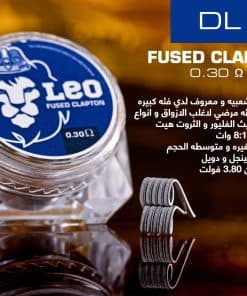 LEO FUSED CLAPTON COIL DL 0.30 OHM - ليو كويل