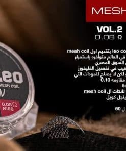 LEO MESH NI80 COIL 0.08 OHM - ليو كويل