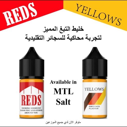 MTL E-LIQUID - ام تي ال بريميوم ليكويد