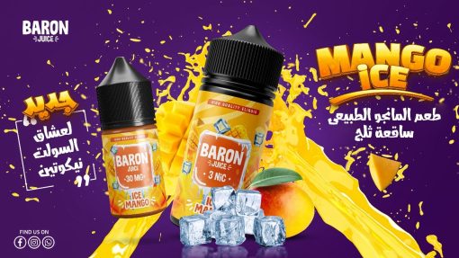 BARON SALT ICE MANGO E-LIQUID - بارون سولت بريميوم فيب ليكويد