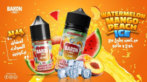 BARON SALT ICE WATERMELON MANGO PEACH E-LIQUID - بارون سولت بريميوم فيب ليكويد