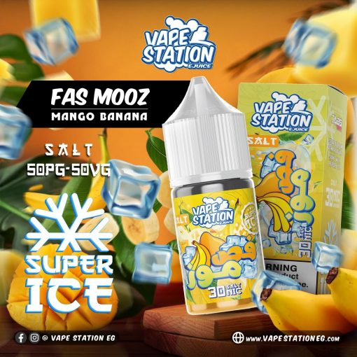 VAPE-STATION-SALT-FAS-MOOZ-فص-موز