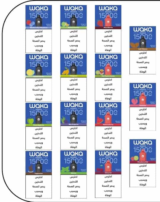 WAKA SMASH 15K PUFFS 2 VAPE OFFER WAKA SMASH 15k Puffs DISPOSABLE POD