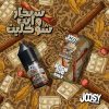 joosy-salt-cigar-white-chocolate-vape-eliquid-vape-egypt-فيب