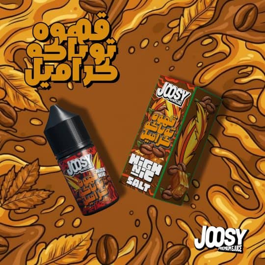 fogger flavor vapes COFFEE E JUICE main image 0