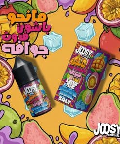 joosy-salt-mango-passionfruit-guava-super-cool-vape-egypt-فيب