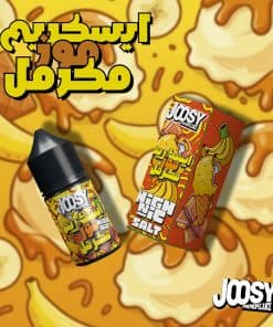 joosy-salt-icecream-caramelized-banana-vape-eliquid-vape-egypt-فيب