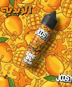 joosy-mtl-zabadiya-mango-creamy-vape-eliquid-vape-egypt-فيب