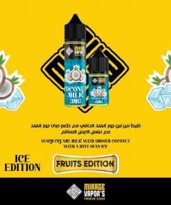 mirage-coconut-milk-mtl-vape-eliquid-50vg-50pg-vape-egypt-فيب