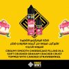 mirage-unicorn-vape-eliquid-strawberry-cheesecake-vape-egypt-فيب