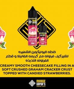 mirage-unicorn-vape-eliquid-strawberry-cheesecake-vape-egypt-فيب
