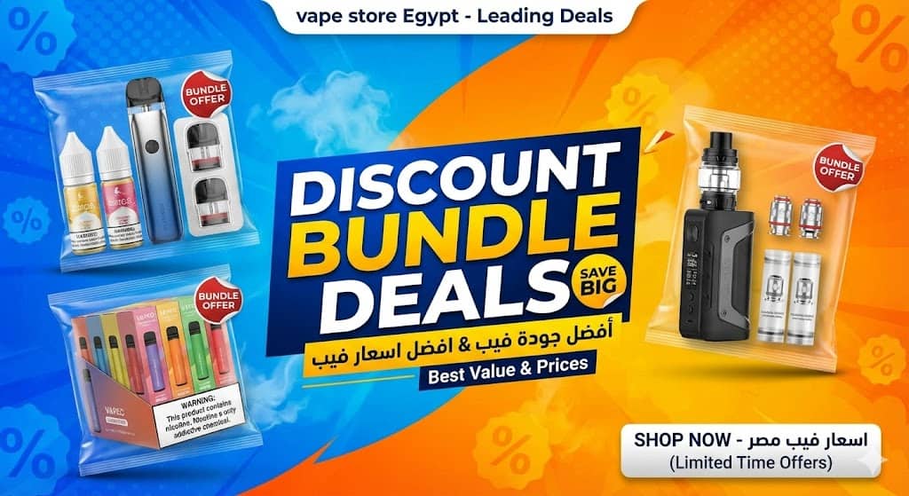 Vape Bundles Egypt - vape store Egypt