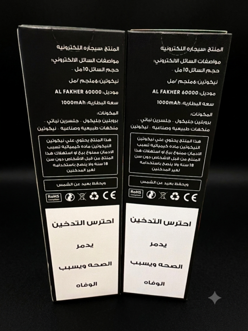 Top view detailing the leather-embossed grip shell and ergonomic crown mouthpiece profile from our vape store Egypt catalog.