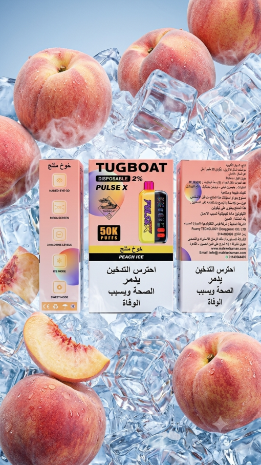 A detailed view highlighting the innovative adjustment sliders for shifting Nicotine, Ice, and Sweetness tiers on the Tugboat Pulse X 50K device.